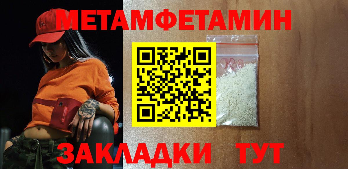 Амфетамин  Вход с VPN  Благодарный  ОМГ ОМГ как зайти  Амфетамин Premium 