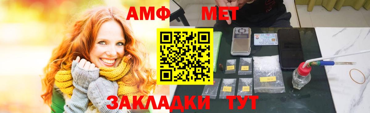 АМФ Розовый Благодарный