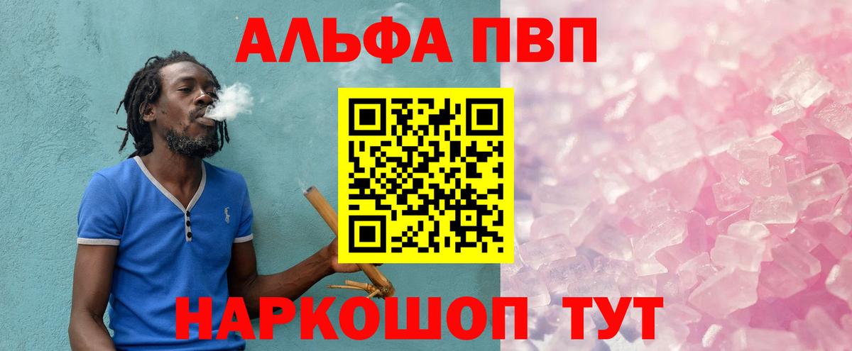 APVP СК КРИС  Alpha-PVP  Alpha-PVP СК  Благодарный  Вход с VPN 