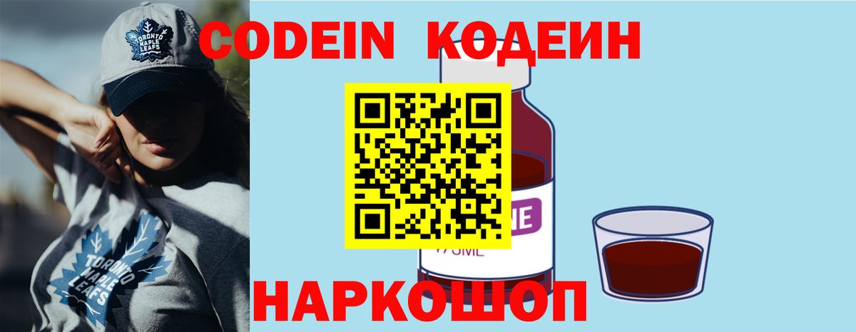 Меф МЯУ МЯУ   Бошки Шишки  Вход с VPN  Кокаин  ГАШИШ  АМФЕТАМИН кристаллы  ГАШ  Благодарный  APVP СОЛЬ кристаллы 