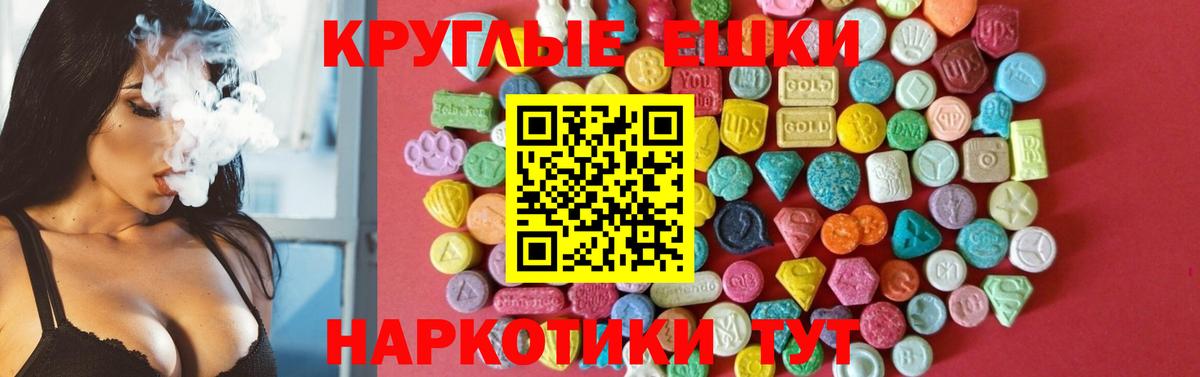 ЭКСТАЗИ Дубай Благодарный