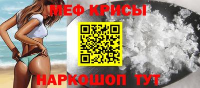 молекула духа Тула