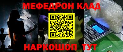 молекула духа Тула