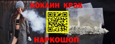 молекула духа Тула