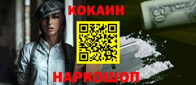 альфа пвп VHQ Уссурийск