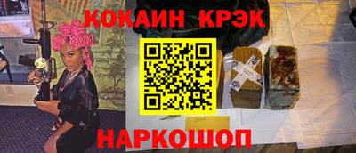 альфа пвп VHQ Уссурийск