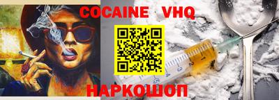 альфа пвп VHQ Уссурийск