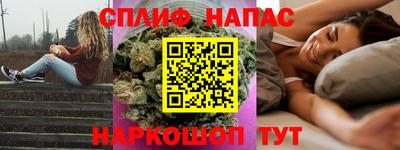 марки nbome Усть-Джегута