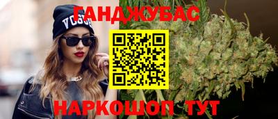 марихуана Тулун