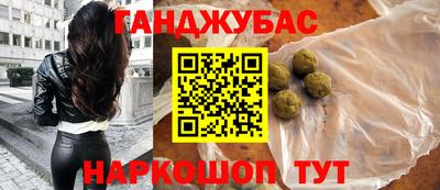 молекула духа Тула