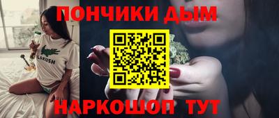 марки nbome Усть-Джегута