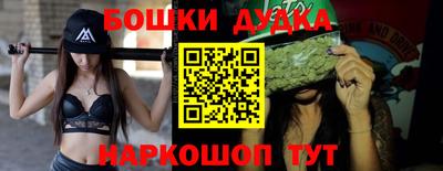 марки nbome Усть-Джегута