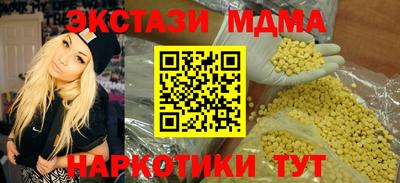 марки nbome Усть-Джегута