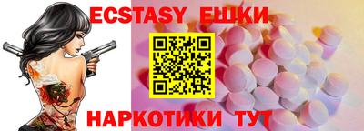 молекула духа Тула