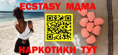 марихуана Тулун