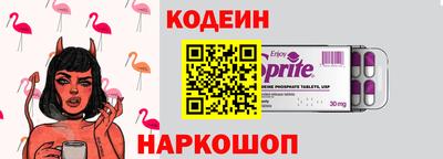 альфа пвп VHQ Уссурийск