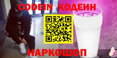 молекула духа Тула
