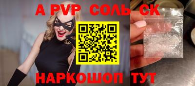 марихуана Тулун