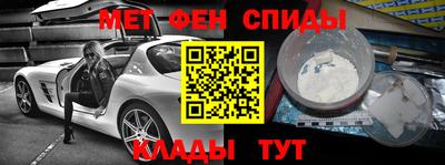 альфа пвп VHQ Уссурийск