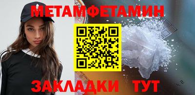 прущие грибы Усть-Илимск
