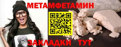 прущие грибы Усть-Илимск