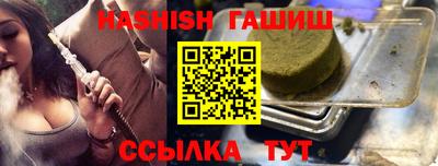 молекула духа Тула