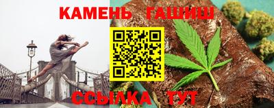 марихуана Тулун