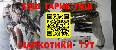 молекула духа Тула