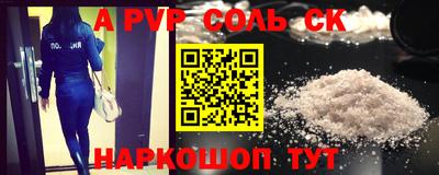 альфа пвп VHQ Уссурийск