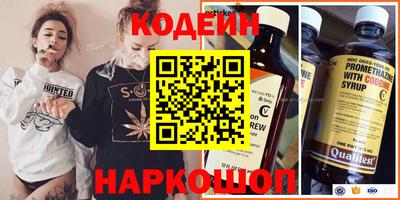 марихуана Тулун