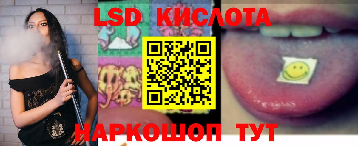 Благодарный  Лсд 25 экстази  ссылка на мегу ссылки  LSD-25 экстази ecstasy  Лсд 25 экстази ecstasy  Вход с VPN 
