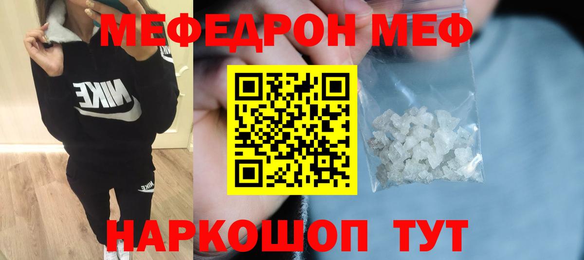 МЯУ-МЯУ  МЯУ-МЯУ VHQ  МЕФ 4 MMC  Вход с VPN  МЕФ  Благодарный 
