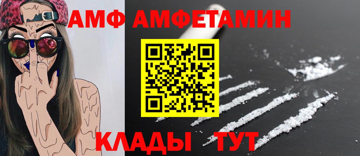 МЕТАМФЕТАМИН Methamphetamine Благодарный
