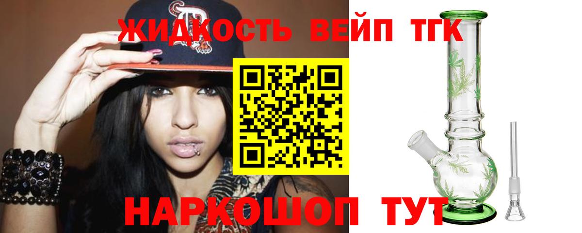 Дистиллят ТГК вейп  ТГК Wax  Вход с VPN  Благодарный 