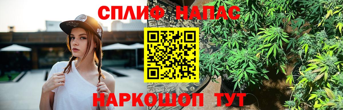 Марихуана THC 21% Благодарный